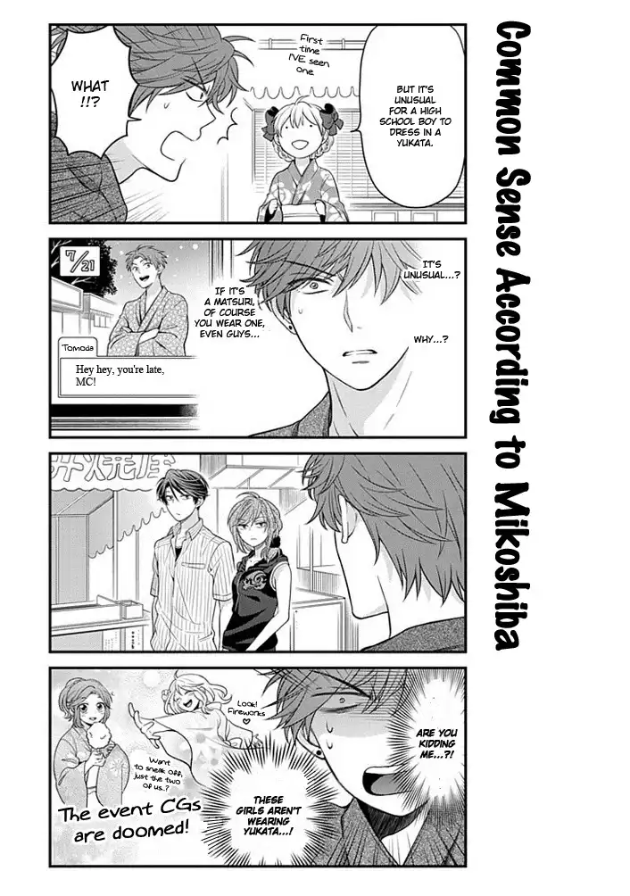 Gekkan Shojo Nozaki-kun Chapter 38 5